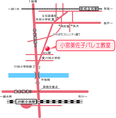 教室概要・アクセス