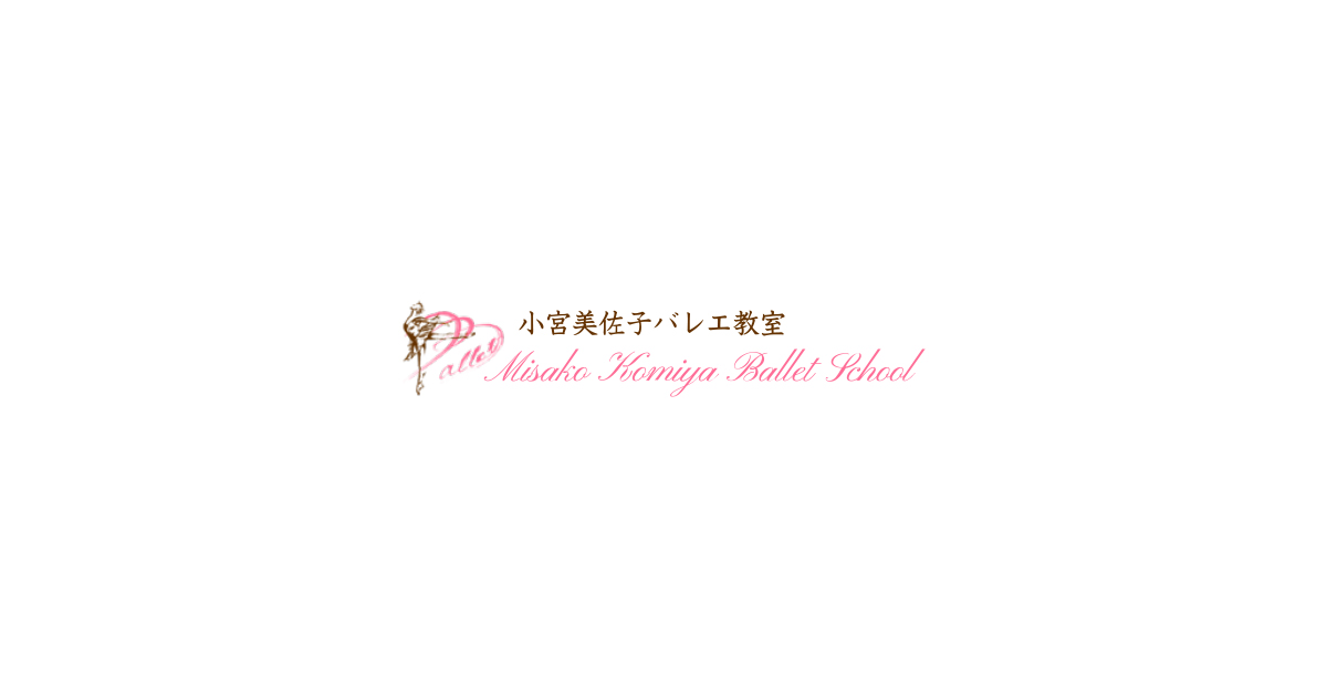レストランプチフレーズ
